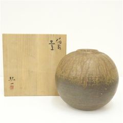 萩焼 陶華山 森広京峯造 茶碗（箱付） 茶道 抹茶 おしゃれ 抹茶茶碗