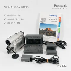 2026年最新】nv-ds9の人気アイテム - メルカリ