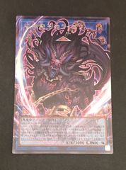 遊戯王 遊戯王 破械雙王神ライゴウ オーバーフレーム - メルカリ