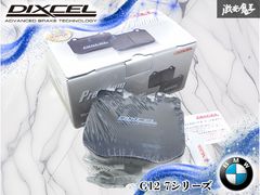 Mazda マツダ コマンドスイッチ G46C-66-CM0B 日本製 - メルカリ