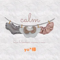 yu*様
