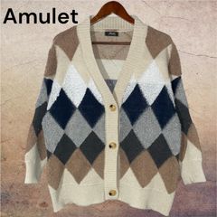 09004　Amulet　アミュレット　ダイヤモンド柄カーディガン　ライトブラウン　薄茶色