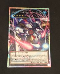 ﾕﾆｵﾝｱﾘｰﾅ ｸﾛﾛ【SR☆】【中古状態：A 】 - メルカリ
