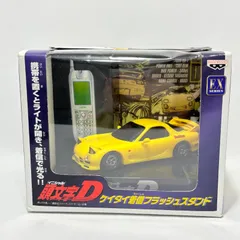 頭文字D ケイタイ着信フラッシュスタンド
