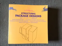 Structural Package Designs (Packaging and Folding)■d7660-20094-C33