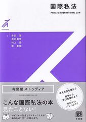 全7冊セット 有斐閣ストゥディア 民法 断裁なし 有斐閣ストゥディア 民法 5冊セット - メルカリ