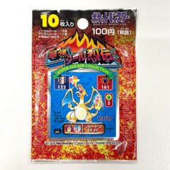 PSA8】 ポケモンカード 1996 フシギバナ 旧裏 ホロ No. 003 管理番号