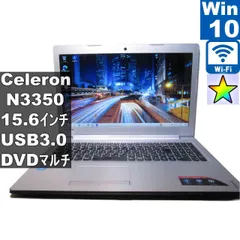 Lenovo ideapad 310-15IAP【Celeron N3350 1.1GHz】　【Windows10 Home】 ／充電可／Wi-Fi／長期保証 [97199]