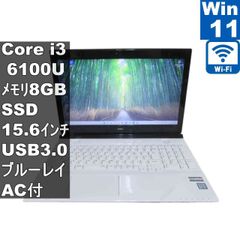 富士通 FMV LIFEBOOK AH50/C2【大容量HDD搭載】 Core i7 7700HQ