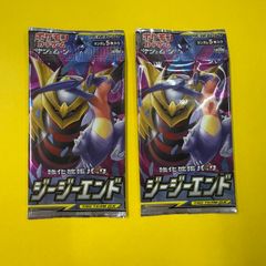 旧裏）ファイヤー ANAみんなにうれしいキャンペーン - メルカリ