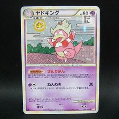 ポケモン モンコレ ベロリンガ TOMY モンスターコレクション