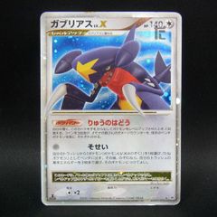 PROMO ラティアスとラティオス 002/J ジャンボカード / TA25395 - メルカリ