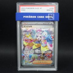 イワンコ ポケモンドールズ タグ無し ポケモンセンター ポケモンドールズ イワンコ 紙タグ無