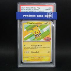 ポケモンセンター ポケモンドールズ イワンコ 紙タグ無