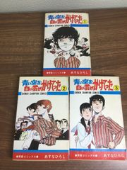 だらくやストア物語 臼井儀人 - メルカリ