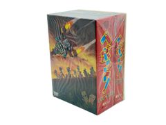 未開封】まんが日本昔ばなし DVD-BOX 第7集(5枚組) - メルカリ