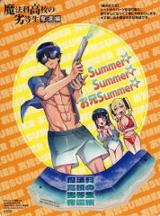 平野文 SUPER BEST 中古】アニメ系CD 平野文/スーパーベスト - メルカリ