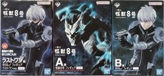 未開封品 怪獣8号 一番くじ 3点セット - メルカリ