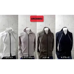長袖 ダブルジップ ジャケット GROSBEC グロウベック テレコ素材 8402-11206