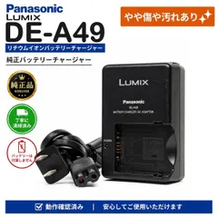 2026年最新】DE-A49Aの人気アイテム - メルカリ