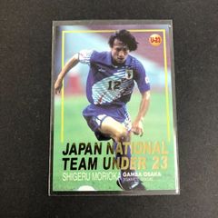 94カルビーJリーグカード #60 礒貝洋光 - メルカリ