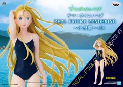サマータイムレンダ REAL FIGURE RENDERING 小舟潮