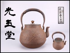 LLADRO 【リヤドロ】 フィギュリン 磁器人形 私の宝物 置物 高32㎝／極