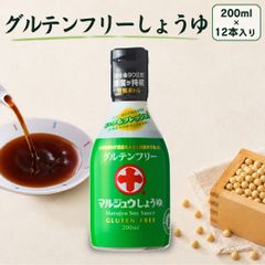 丸十大屋 グルテンフリーしょうゆ 新鮮ボトル 200ml 12本 送料無料 しょう油 醤油 小麦不使用 グルテンフリー 山形 箱買い まとめ買い