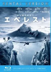 【中古】 エベレスト [レンタル落ち] [Blu-ray] [ブルーレイ]