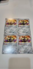 ポケモンカード ギャラドスG Lv46 ギンガ団 - メルカリ