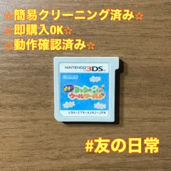 ポチと! ヨッシー ウールワールド 3DS 107