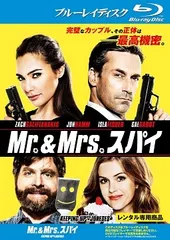 【中古】 Mr.＆Mrs. スパイ [レンタル落ち] [Blu-ray] [ブルーレイ]