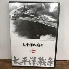 NHK-DVD 直伝 和の極意 古地図で巡る龍馬の旅 DVD-BOX〈3枚組〉 - メルカリ