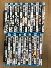 ★【未開封あり】ディーグレイマン D.Gray-man 1巻～29巻　星野桂　《BR04N》