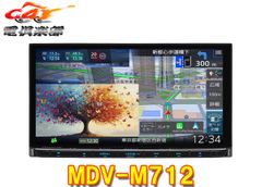 KENWOOD MDV-727DT カーナビ 本体 BLUETOOTH - メルカリ
