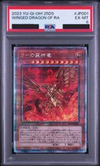 PSA9〕幻惑の見習い魔術師 PSE [STSP-JP005](スペシャルパック