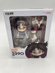 ねんどろいど 2290 「呪術廻戦」脹相 - メルカリ