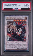 PSA9〕幻惑の見習い魔術師 PSE [STSP-JP005](スペシャルパック