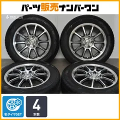 2026年最新】ステップワゴン 純正 16インチの人気アイテム - メルカリ