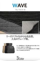 BRAHMSブラームス/スズキジムニーJB 23W専用サンシェード/未使用