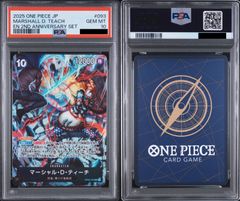 ST22-001] エース＆ニューゲート PSA10 - メルカリ
