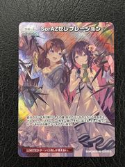 〇遊戯王 混沌の三幻魔 オーバーフレームプリズマティックシークレット
