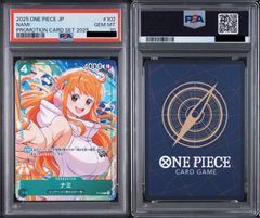PSA10】ワンピースカードゲーム クロコダイル UC-P [OP07-040