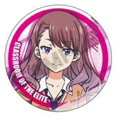 佐藤 麻耶 ようこそ実力至上主義の教室へ トレーディング缶バッジ 佐藤麻耶 よう実 グッズ 缶バッジ カンバッジ 缶バッチ カンバッチ