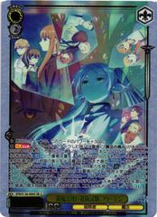 ヴァイスシュヴァルツ グラブル 六竜の『金』 ガレヲン SSP サイン