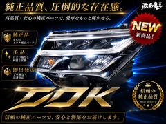 美品】ホンダ ストリーム 純正左ヘッドライト 送料込み ヘッドライト