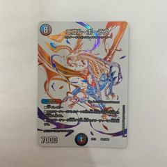 ニコルボーラス ドラリン③ - メルカリ