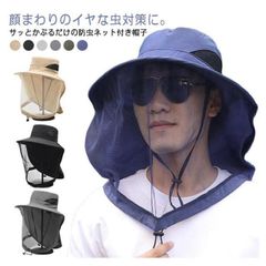 虫除け ネット 帽子 ハット 紫外線対策 UVカット 日よけ ガーデニング 日除け フェイスガード 虫対策 メッシュ UPF50+ ガーデニングハット つば広 サイズ調整可 草刈り 防虫 園芸 農作業#shenf7603
