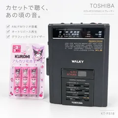 2026年最新】TOSHIBA walkyの人気アイテム - メルカリ
