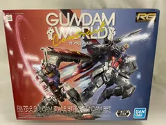 【未開封】RG RX-78-2 ガンダム ＆ GAT-X105 エールストライクガンダムセット ガンダムワールドコントラストカラー(2機セッ